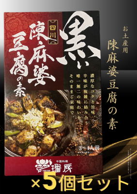FANFAN OSAKA